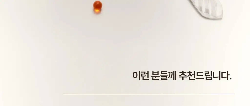 [증정기획] 헤브블루 살몬 PDRN 센텔라 크림 100ml 기획 (+연어 토너 25ml) 상세페이지 70